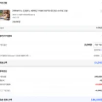 제백 에어리스 프로플러스