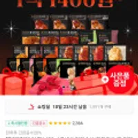 푸라닭 국내산 닭가슴살/닭다리살/통 닭다리/주먹밥/닭가슴살/볶음밥 골라담기 2만이상