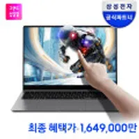 삼성전자 갤럭시북5 프로 NT965XHW-A71AR 울트라7 1TB SSD 32GB RAM