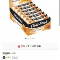 챕스틱 립 모이스처라이저 12개입 클로버허니