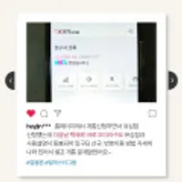 LG망 알뜰폰 요금제 11GB+일2GB 7개월