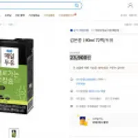 매일 뼈로가는 고칼슘 검은콩 190ml 72팩/두유