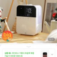 아이리스 가열식 가습기최대 58,430