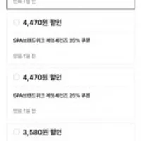 에잇세컨즈 30mm 포멀 버클 벨트