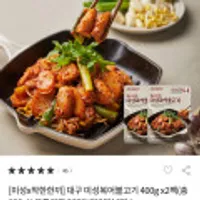 대구 미성 복어불고기 400gx2팩 -끌올