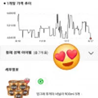 빙그레 투게더 바닐라 900ml 5개, 개당 4546원
