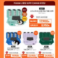 슈퍼대디 시그니처 물티슈 20팩 70평량 17,900원/77평량