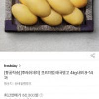 항공직송 프리미엄 태국망고 4kg내외 8-14과 (, 무배)