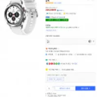 갤럭시 워치 4 클래식 42mm LTE 자급제 실버/블랙 와우 207,330