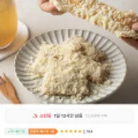 창억떡 호박인절미 500g 4봉(40개입)