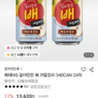 갈아만든배 저칼로리 340ml 24캔