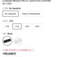 CORSAIR MP600 PRO XT Gen4 PCIe x4 NVMe M.2 SSD 2tb