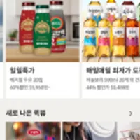 달콤한 베지밀 B, 고단백 두유 검은콩 (병) 190ml*20입