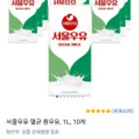 서울우유 멸균 흰우유, 1L, 10개