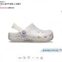 키즈 바야밴드 클로그 토들러 35%