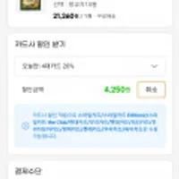 끌올/ 비비고 왕교자 385g x 10개