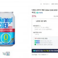 [네이버 나랑드 사이다 제로 345ml x 24캔