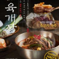 원할머니 명품육개장 600g 10팩