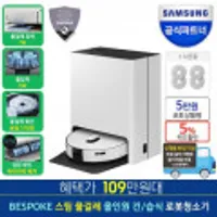삼성전자 비스포크 스팀 로봇청소기 VR7MD96516G