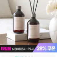 올챌린지 대용량 디퓨저 500ml 2개