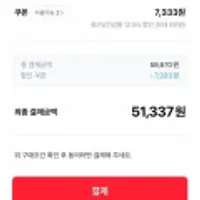 락토핏 유산균 골드 360포+50포+3단 우산