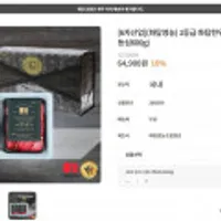 끌올 1등급 화탑한우 실속세트 (명품등심600g)