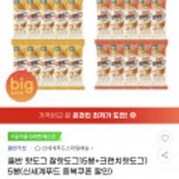 올반 찰핫도그15개+크런치핫도그15개