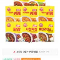 오뚜기 3분요리 24개 골라담기