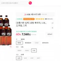 [유통기한 임박] 광동 흑미차, 1.5L, 12개입