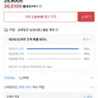 오뚜기 3분 카레 짜장 200g 8종 12+12