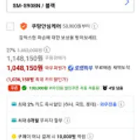 삼성전자 갤럭시 S22 울트라 자급제 공기계 256GB