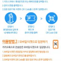 2024년 하반기 경복궁 야간관람 (2024.09.11 ~2024.10.27)