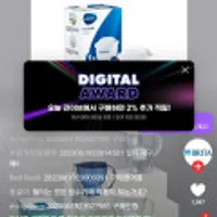 브리타 정수기 마렐라 XL 3.5L 화이트+기본필터 1입 +스타벅스5천원