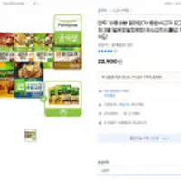 풀무원 얇은피꽉찬속 만두 10종 8봉 골라담기 + 표고야채3봉증정