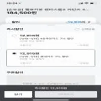 헬로카봇 펜타스톰X 리턴즈 합본판