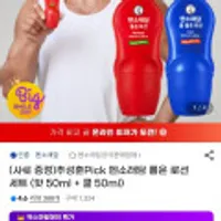 (샤쉐 증정)추성훈Pick 멘소래담 롤온 로션 세트 (핫 50ml + 쿨 50ml)