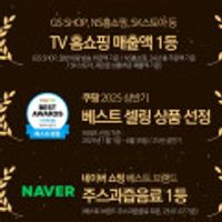 슈퍼딜판매1위 홀베리 유기농 레몬즙 최저가 3박스