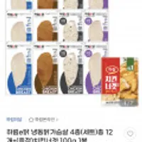 하림e닭 냉동닭가슴살 4종(세트)총 12개+(증정)치킨너겟 100g 1봉