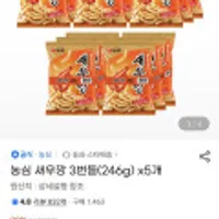 농심 새우깡 보통맛 82G 총 15봉