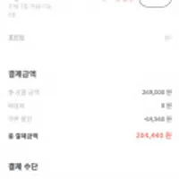 갤럭시 워치4 24% 할인 쿠폰 + 보호필름지급