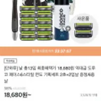 도루코 페이스6스타일 기획세트 2호 + 페이스5 2입날 증정