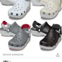 클래식 터보 클로그 5종