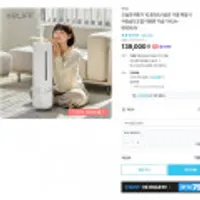 케리프 UV 대용량 복합식 10L 가습기