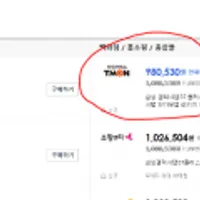 삼성전자 갤럭시탭S7 플러스 12.4 Wi-Fi 256GB 현대카드 결제시 98만원