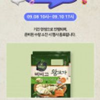 비비고 왕교자 455g x 2개, 팝카드