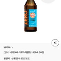 비타500 제로스파클링 150ML 50입 외 삼다수,옥수수수염차 