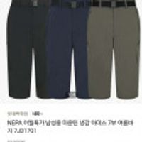 이월특가 남성용 마운틴 냉감 아이스 7부 여름바지