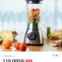 코슬리 초고속 블렌더 강화유리 믹서기 1800W