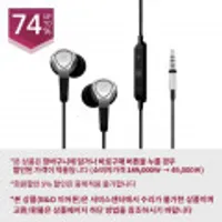B&O Play H3 이어폰