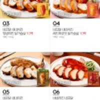 네네치킨 네꼬닭 소스 닭가슴살/닭다리살 10팩 골라담기